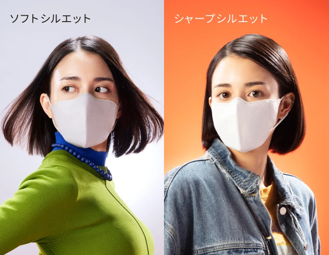 ソフトシルエットとシャープシルエット