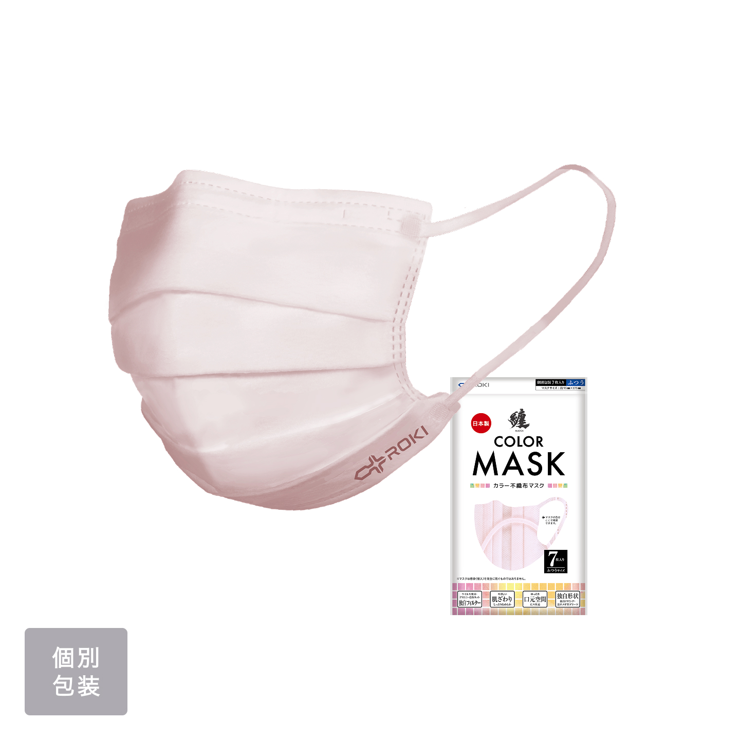 纏 カラー アイシーピンク(ふつう-7枚入り　¥438)