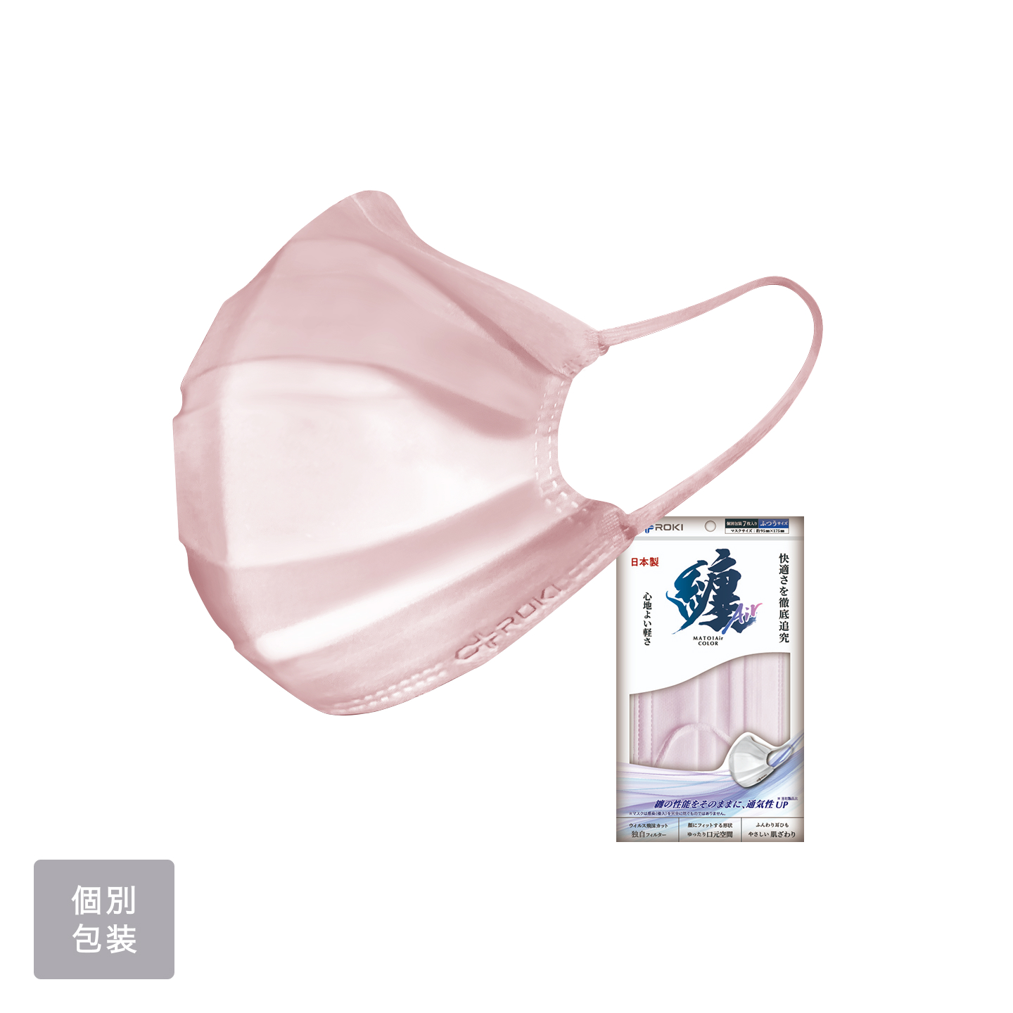 纏Air　アイシーピンク(ふつう-30枚入り　¥1628)