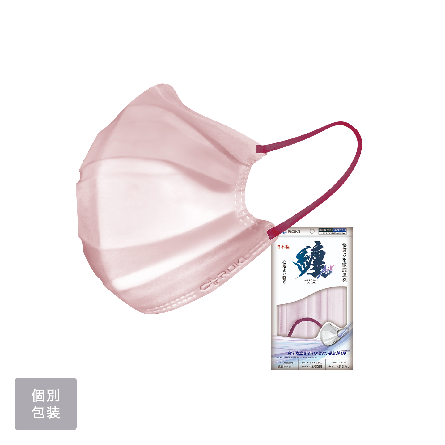 纏Airバイカラー　アイシーピンク × ワインレッド(ふつう-7枚入り　¥438)